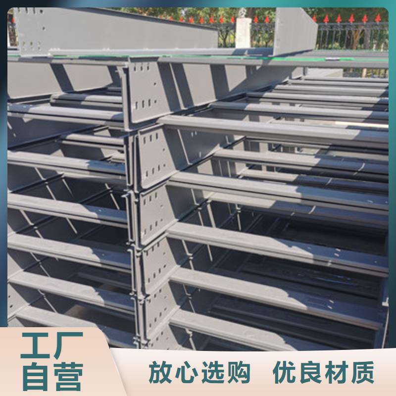 大跨距槽式桥架批发厂家生产周期短