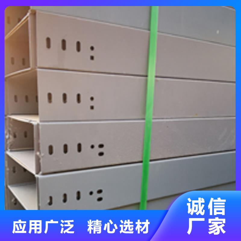 铝合金槽式桥架附近工厂