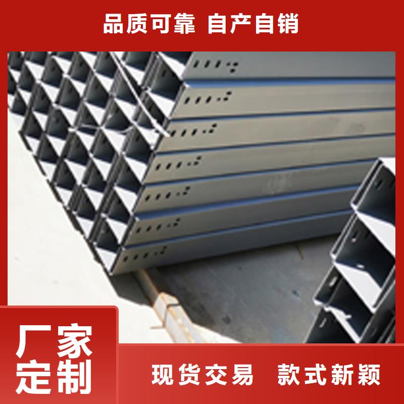 镀锌梯式桥架生产厂家发货快