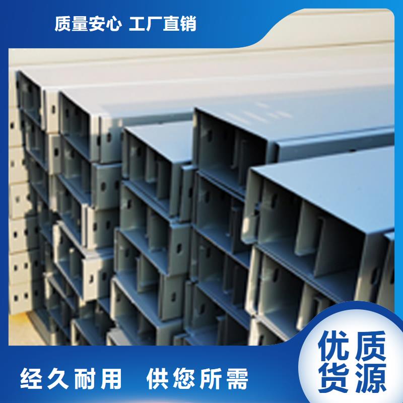 大跨距梯式桥架专业厂家大量现货