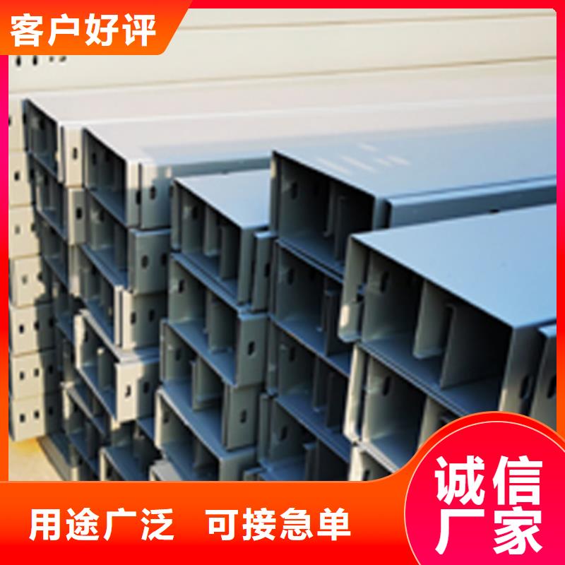 不锈钢桥架厂家地址