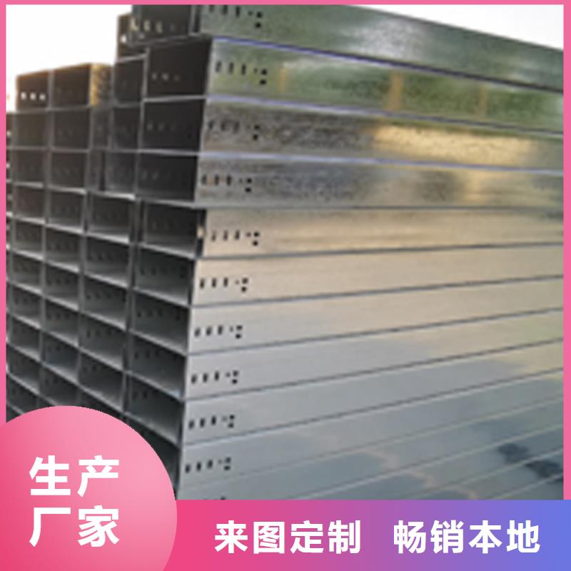 不锈钢桥架皮的厂家