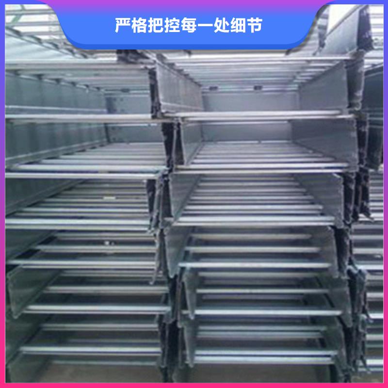 喷涂梯式桥架专业厂家发货快