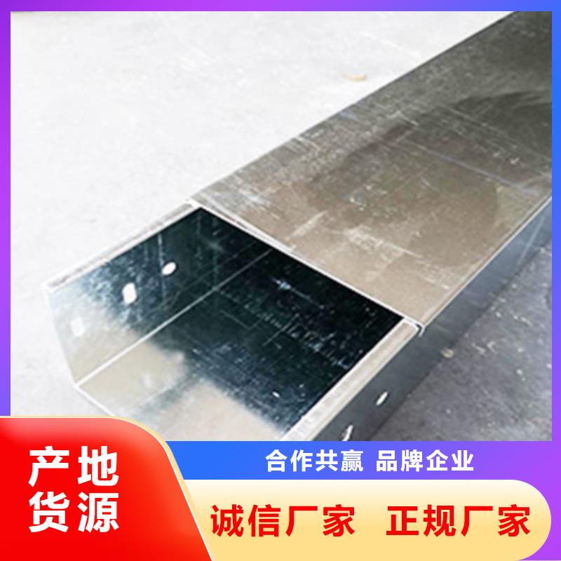 不锈钢梯式桥架批发价格