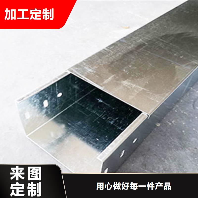 铝合金槽式桥架价格多少