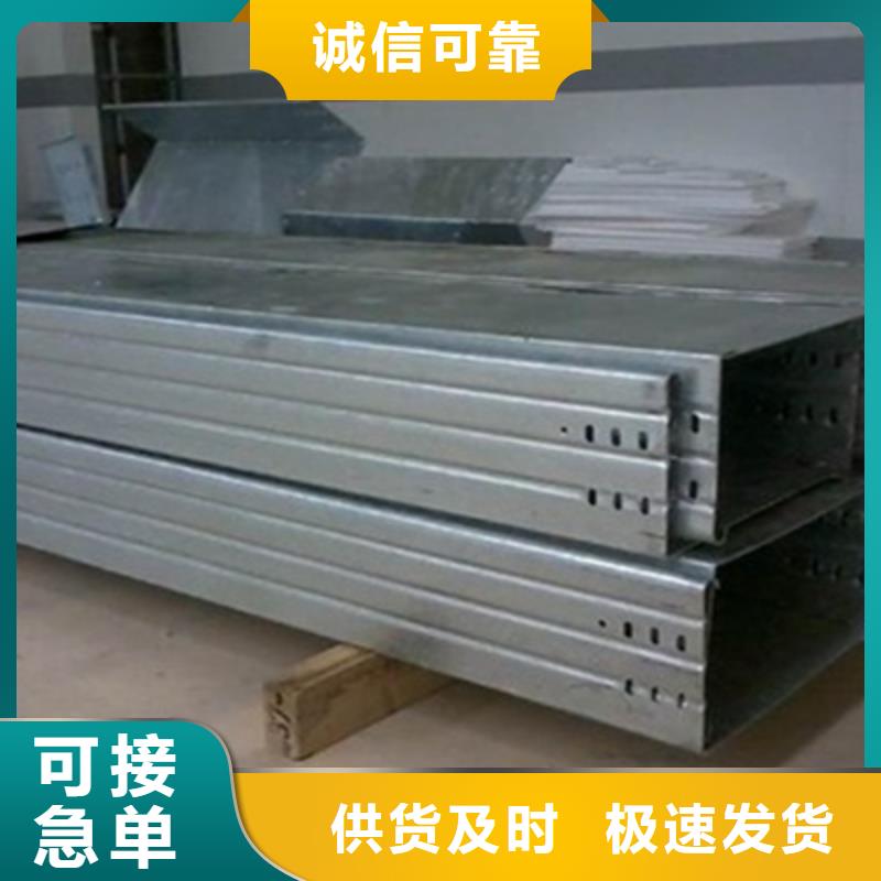 镀锌梯式桥架生产厂家大量现货