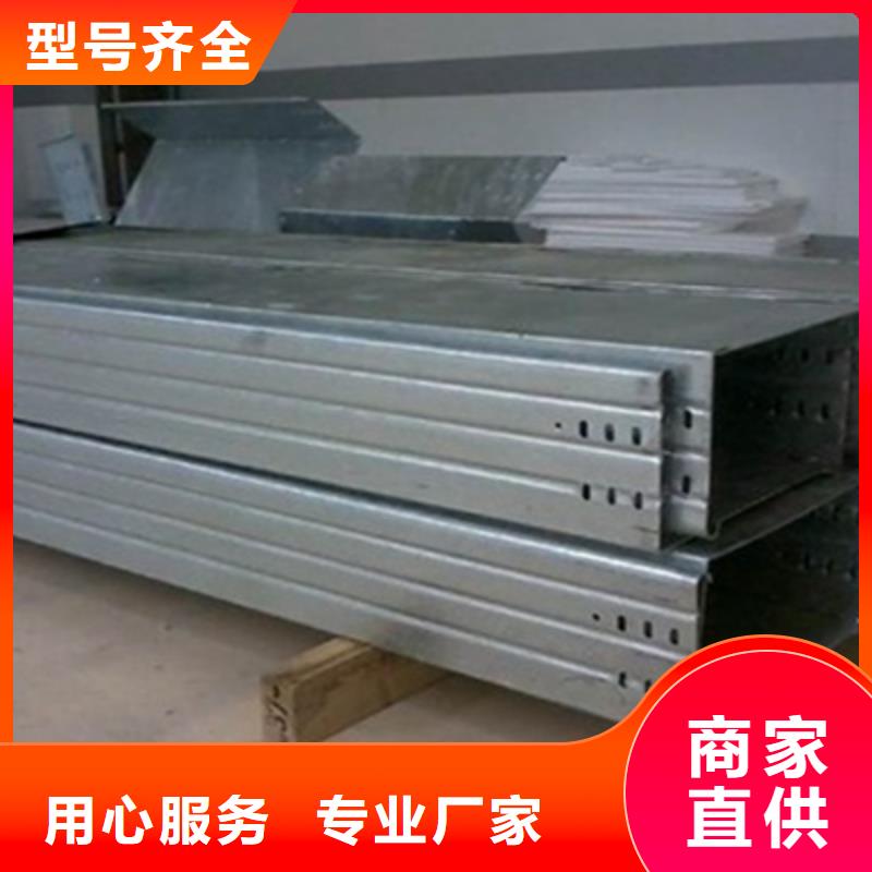 铝合金梯式桥架批发价格