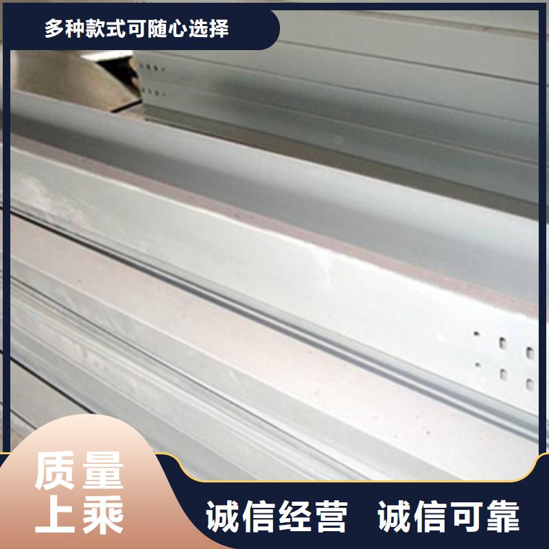 喷涂梯式桥架生产厂家大量现货