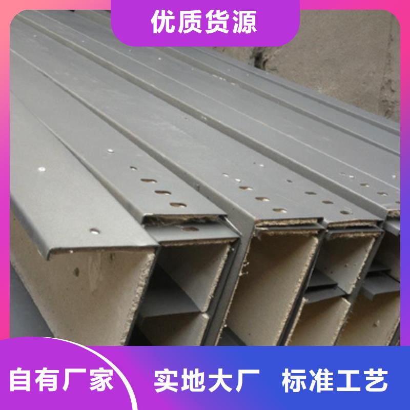 锌铝镁桥架厂家视频-锌铝镁桥架厂家_山东省淄博市市场覆盖博山|临淄|济南|聊城|青岛|莱芜|威海|潍坊等