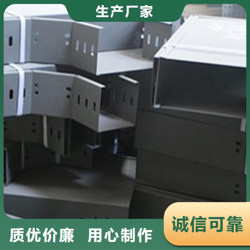 光大锌铝镁桥架厂家【 梯式桥架-防火线槽厂家把实惠留给您】cg39.com