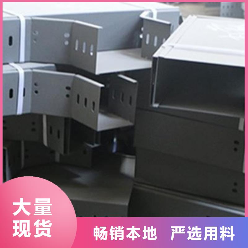 喷涂梯式桥架生产厂家发货快