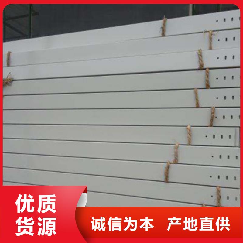 锌铝镁桥架厂家视频-锌铝镁桥架厂家|凉山市|宁南|越西|德阳|阿坝|攀枝花|雅安