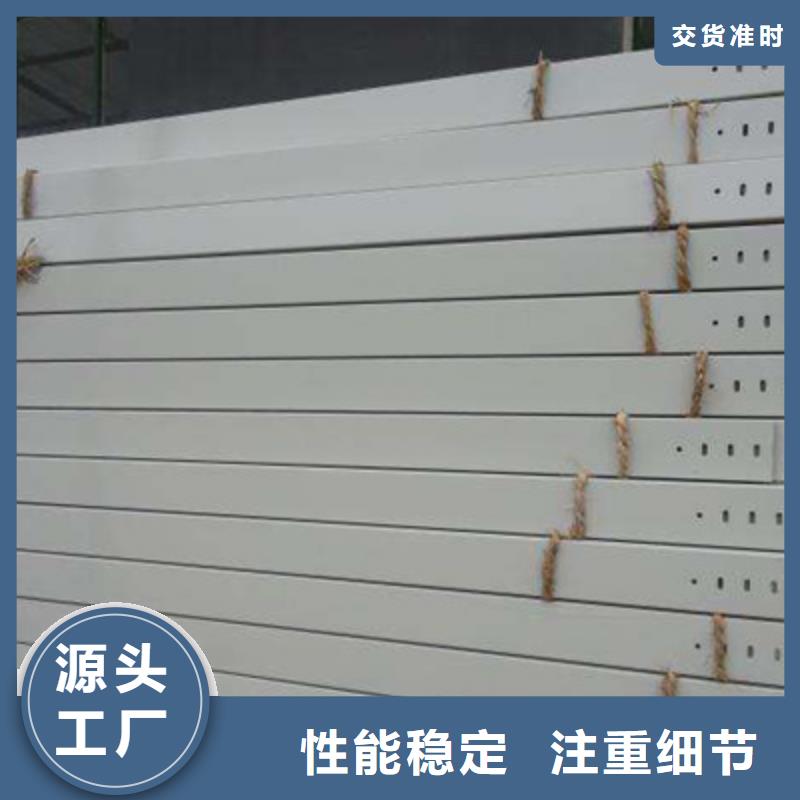 耐火梯式桥架生产厂家发货快