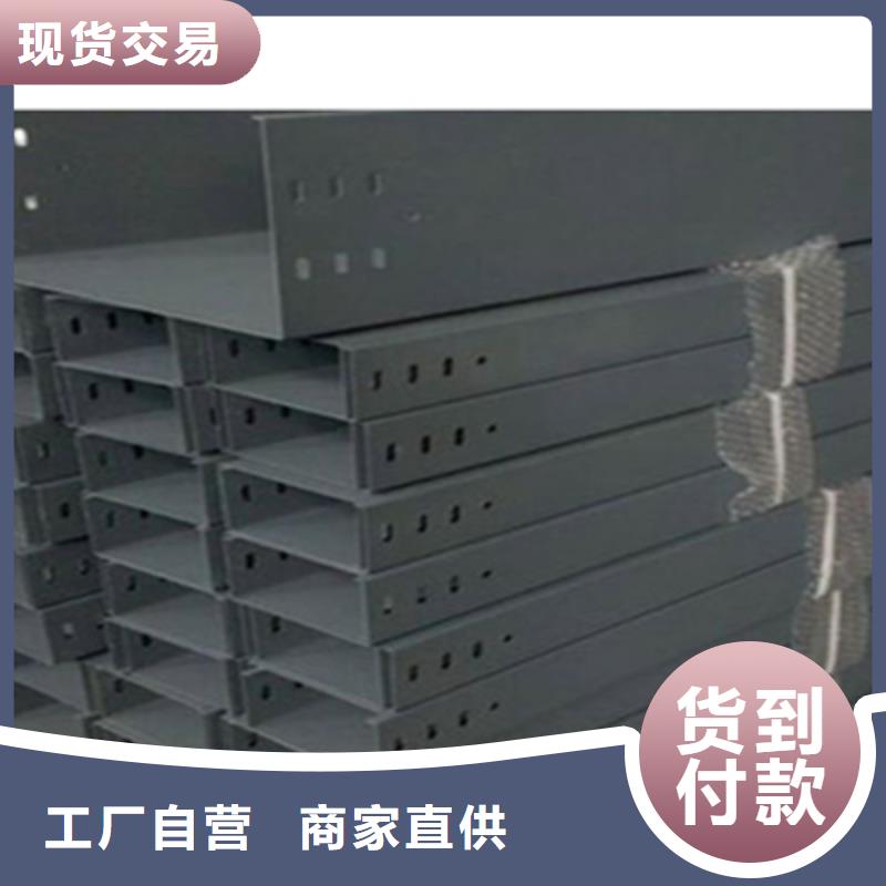 锌铝镁桥架厂家-视频-安徽省滁州市光大电缆桥架制造(滁州市分公司)_锌铝镁桥架厂家