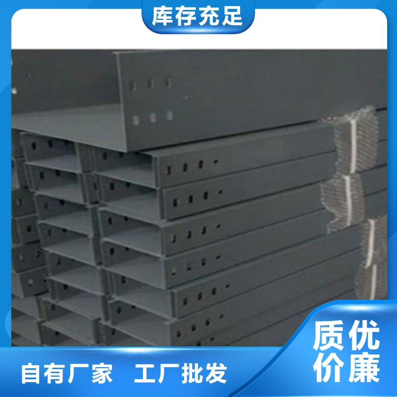 热镀锌梯式桥架生产厂家大量现货