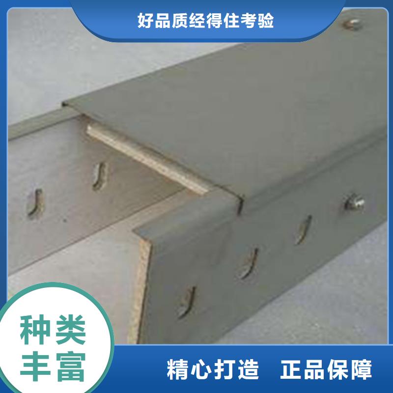 防火梯式桥架生产厂家大量现货