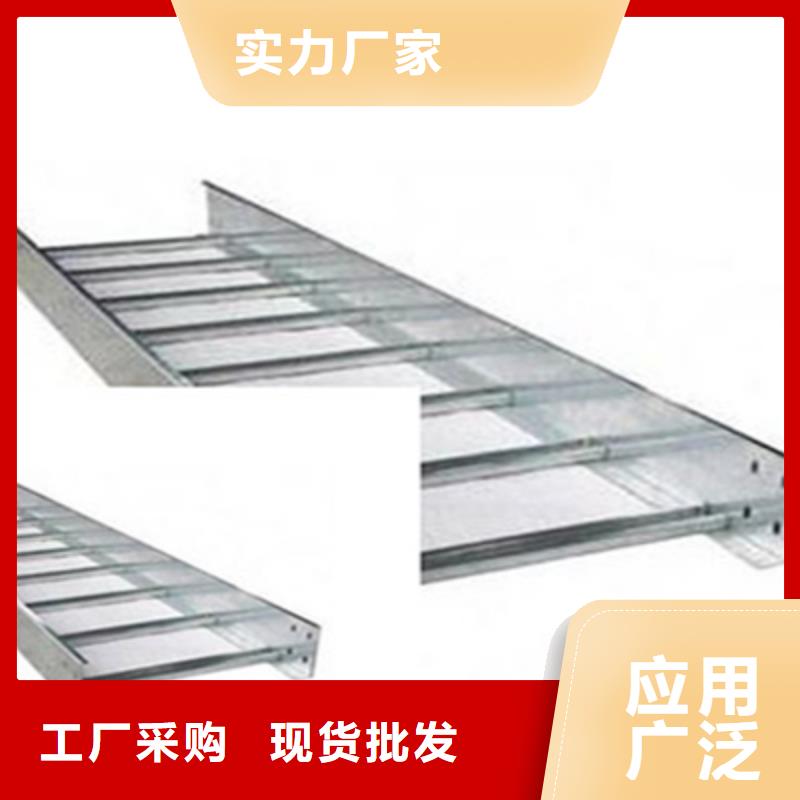 铝合金梯式桥架批发价格