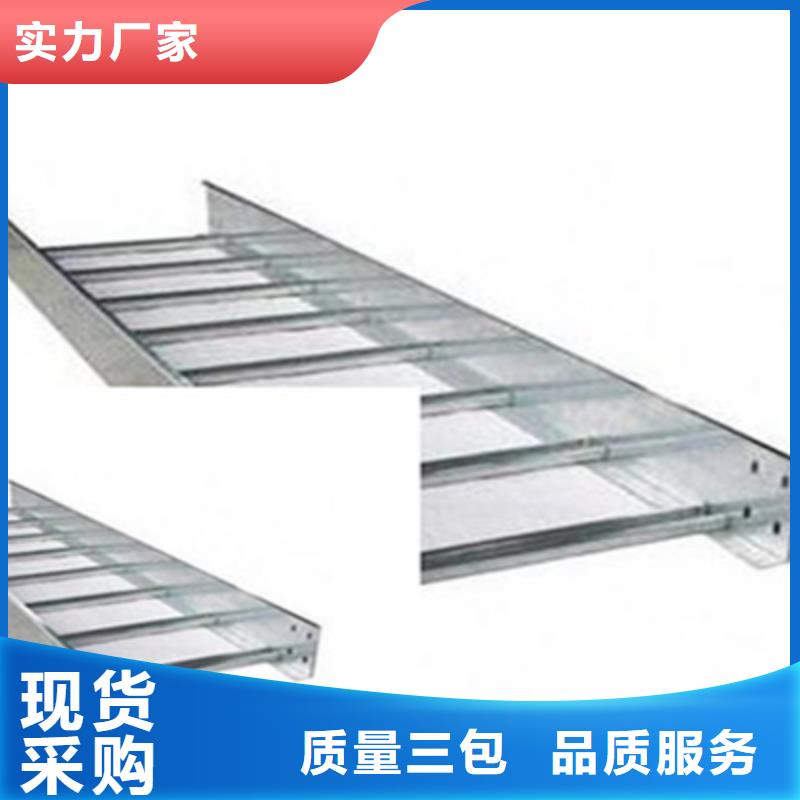 不锈钢梯式桥架批发价格