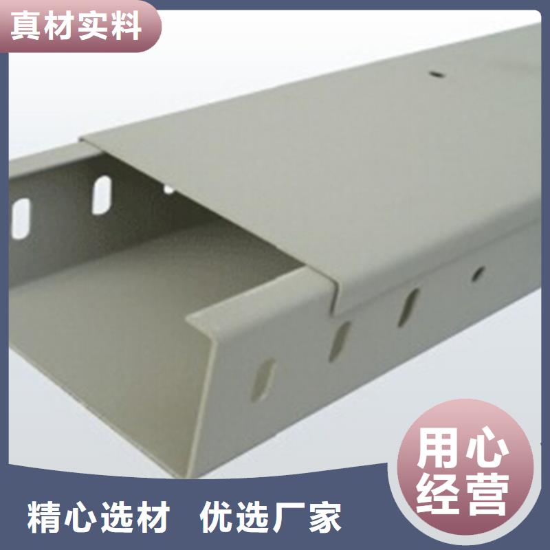 喷塑梯式桥架专业厂家全国发货