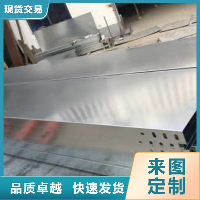 模压型电缆桥架200*150厂家规格全