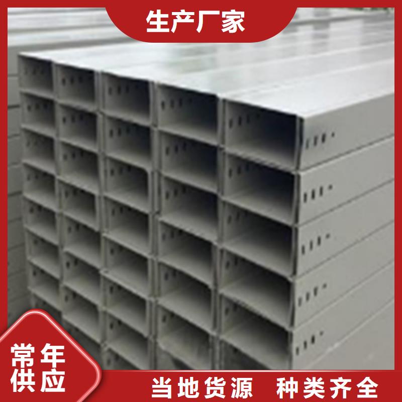 梯式桥架生产厂家大量现货
