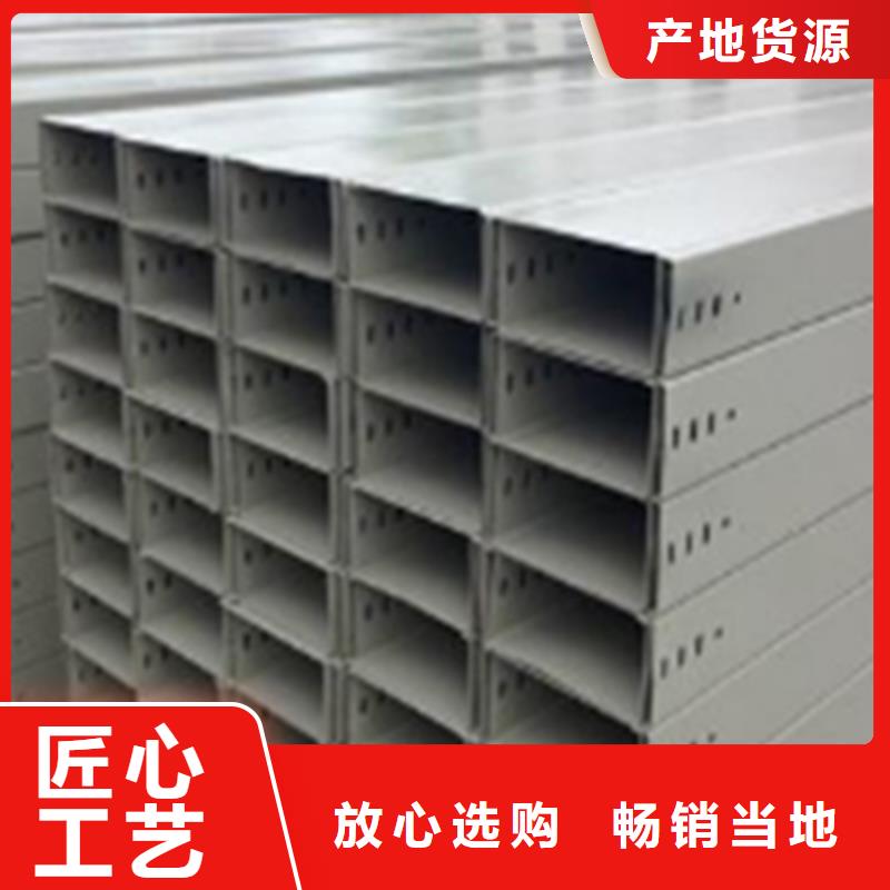 喷塑梯式桥架生产厂家全国发货