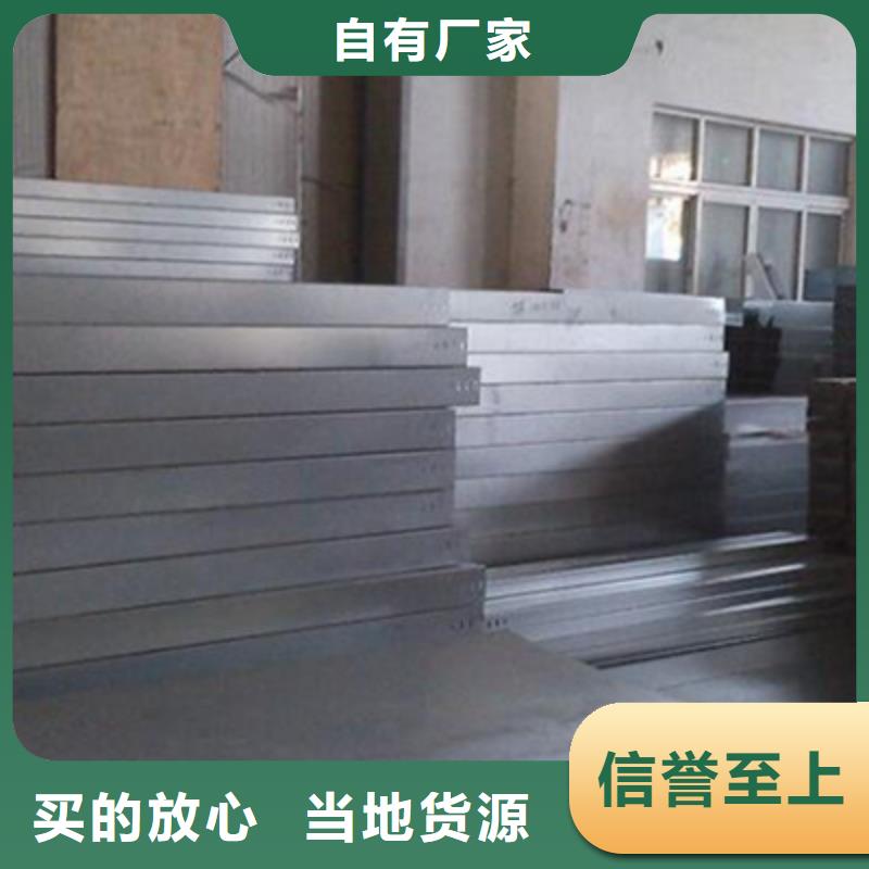 大跨距梯式桥架专业厂家大量现货
