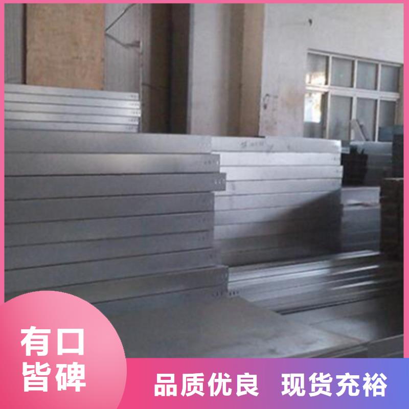 大跨距梯式桥架专业厂家大量现货