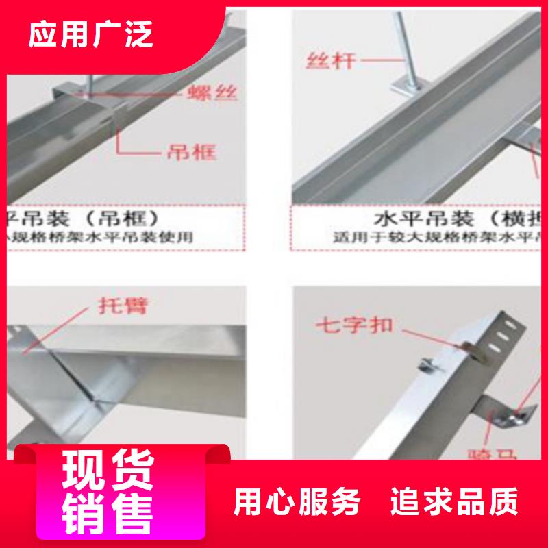 竖向桥架专业厂家大量现货