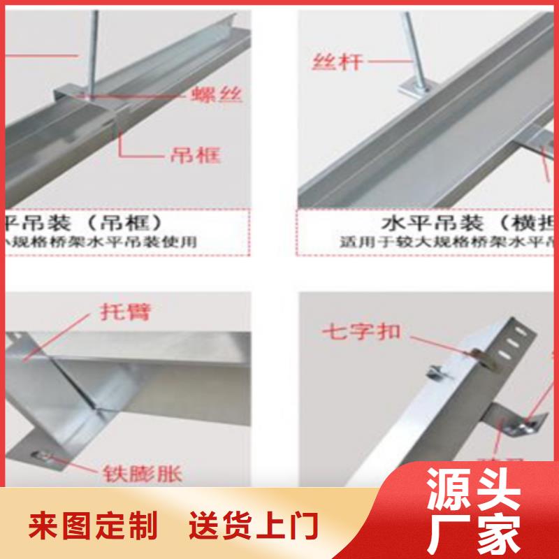 【梯式桥架梯式直通桥架厂家支持大批量采购】光大锌铝镁桥架厂家