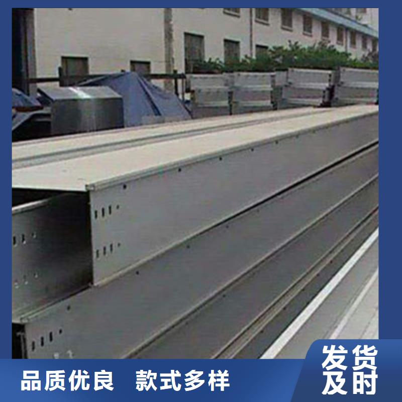 防火梯式桥架生产厂家大量现货