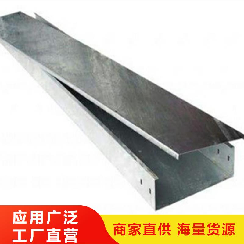 不锈钢槽式桥架价格