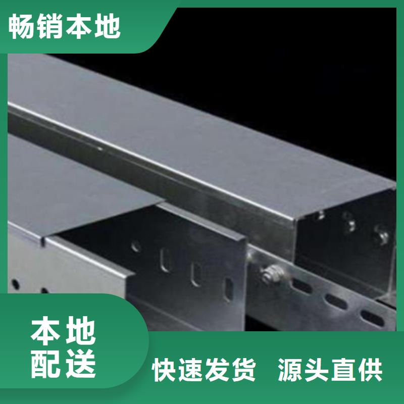大跨距梯式桥架专业厂家大量现货