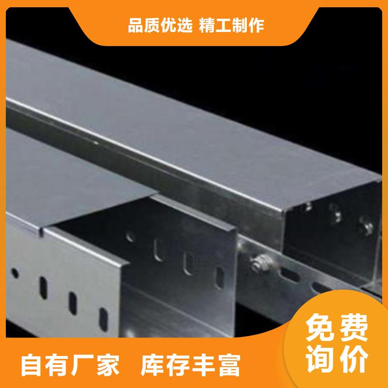 喷塑梯式桥架生产厂家发货快