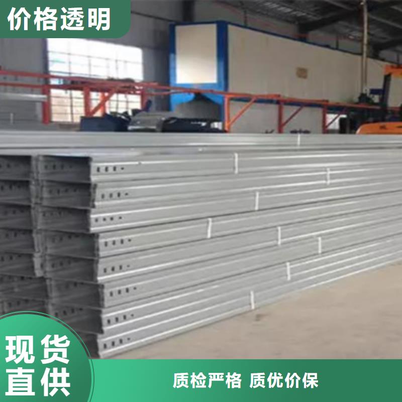 环形筋桥架200*150厂家批发价格