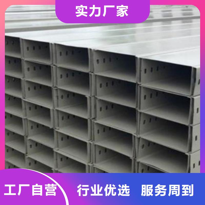 防火梯式桥架生产厂家发货快
