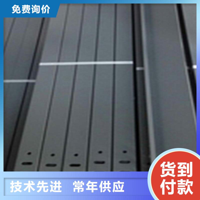 锌铝镁电缆桥架800*200厂家可定制生产 