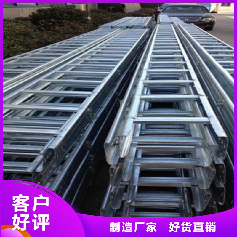 梯式桥架【轻型节能桥架厂家】源头厂家来图定制当地品牌