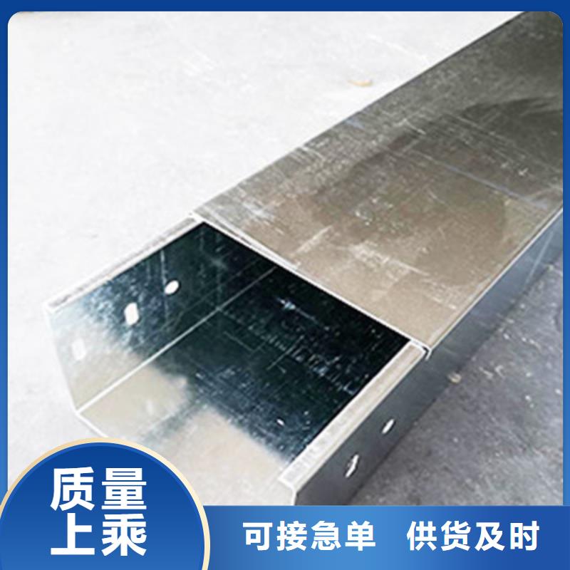 喷涂梯式桥架专业厂家大量现货