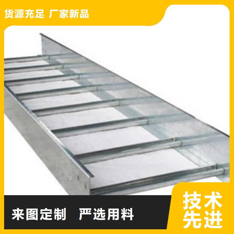 防火梯式桥架生产厂家发货快