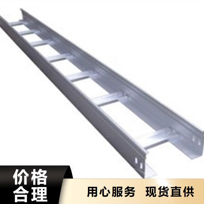 喷塑梯式桥架专业厂家大量现货
