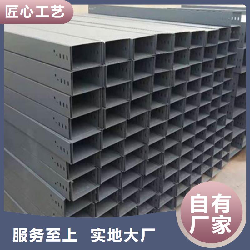 金属线槽400*200工厂电话