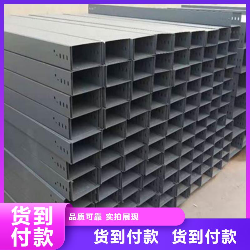 钢制线槽300*150厂家可定制生产