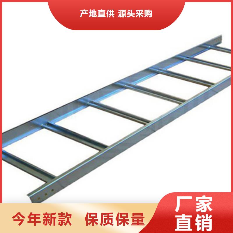 锌铝镁桥架厂家视频-河南省驻马店市光大锌铝镁桥架厂家可服务区域上蔡|西平|平顶山|新乡|周口|商丘|郑州|洛阳等