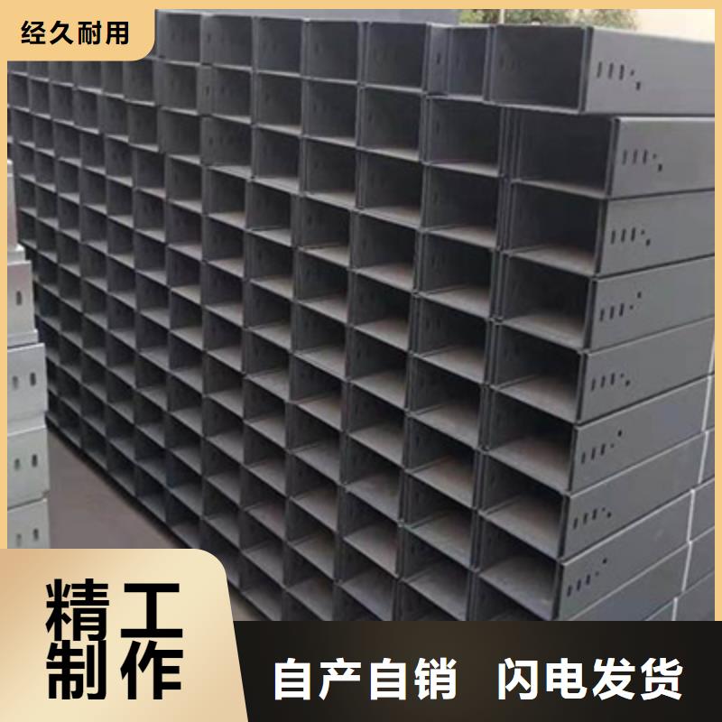 钢制线槽300*150厂家可定制生产
