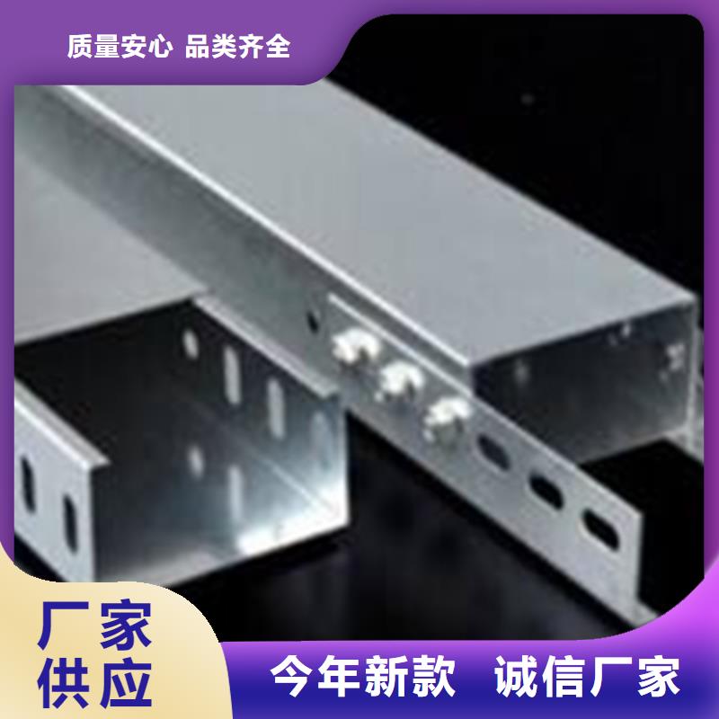 镀锌梯式桥架生产厂家大量现货
