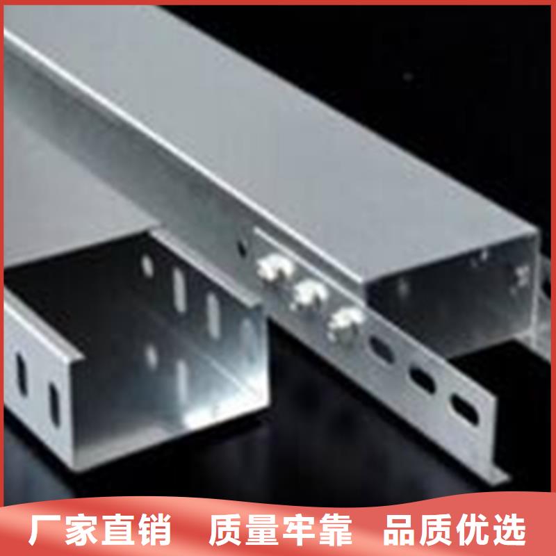 喷塑梯式桥架生产厂家全国发货