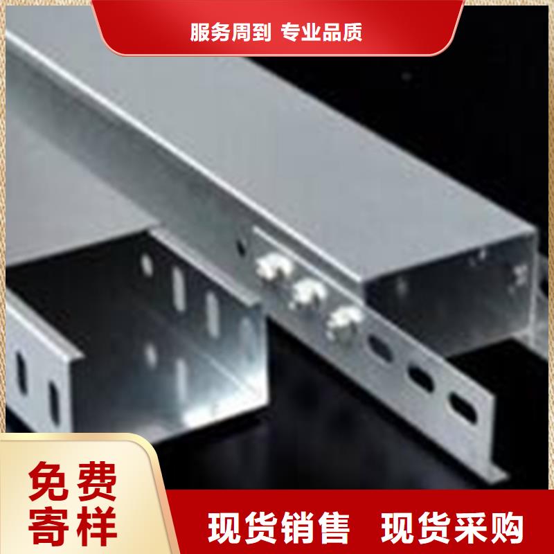 热镀锌梯式桥架专业厂家发货快