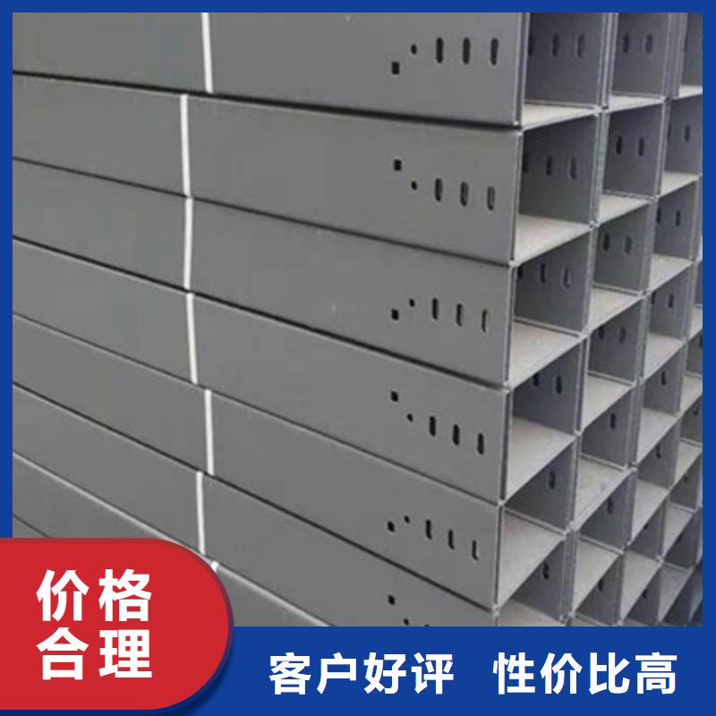 喷塑梯式桥架专业厂家大量现货