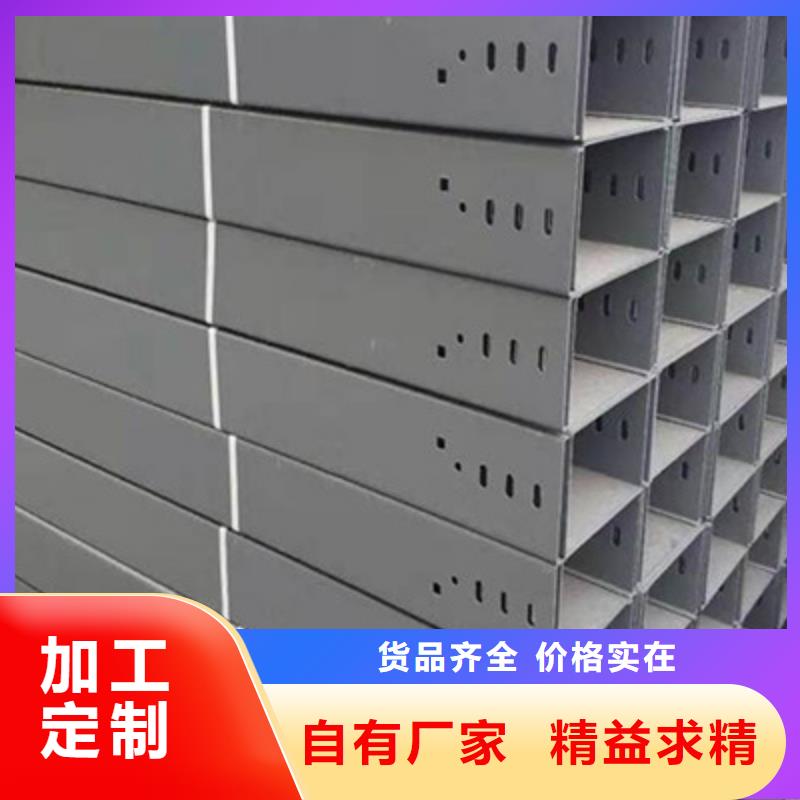 热浸锌梯式桥架生产厂家发货快